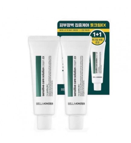 Sensitive Care Solution Cream EX Set